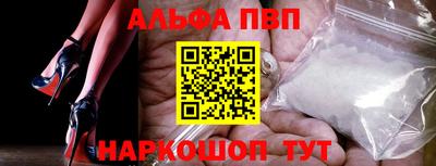 бошки Можайск