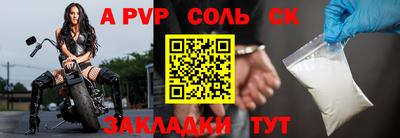 амфетамин Моздок