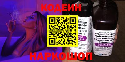бошки Можайск
