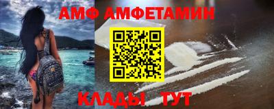 амфетамин Моздок