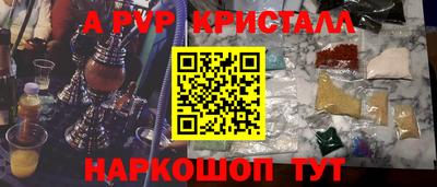 бошки Можайск
