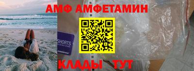 бошки Можайск