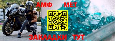 амфетамин Моздок