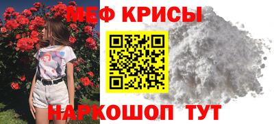 амфетамин Моздок