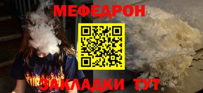 бошки Можайск