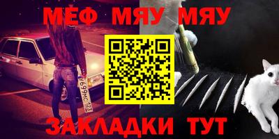 бошки Можайск