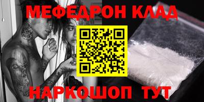 амфетамин Моздок