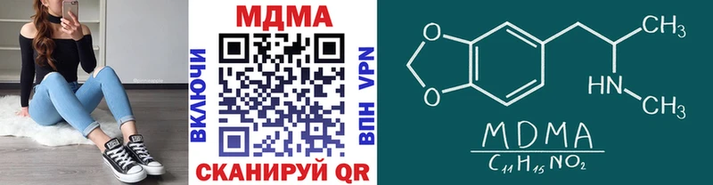 MDMA кристаллы Химки
