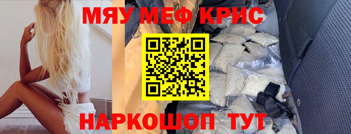Химки  Меф  Вход с VPN  Мефедрон кристаллы  Мефедрон 4 MMC 