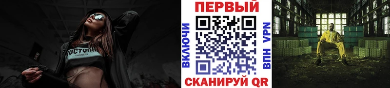 сколько стоит  Химки  mega вход  Метамфетамин винт 