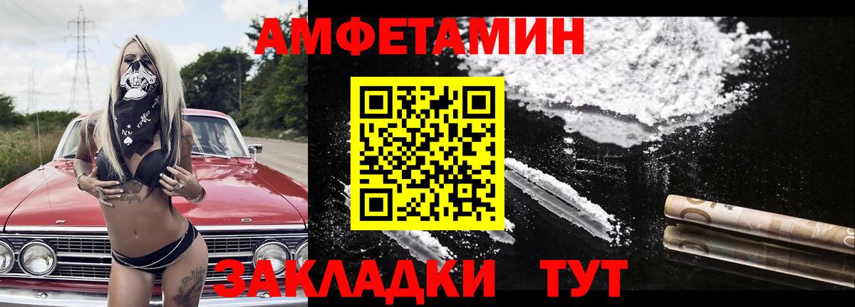 Первитин винт Химки