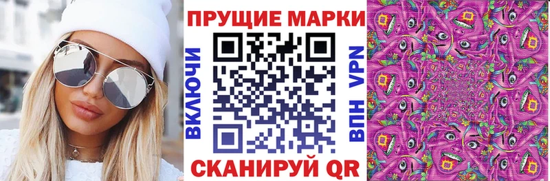 Марки N-bome 1500мкг  Химки 