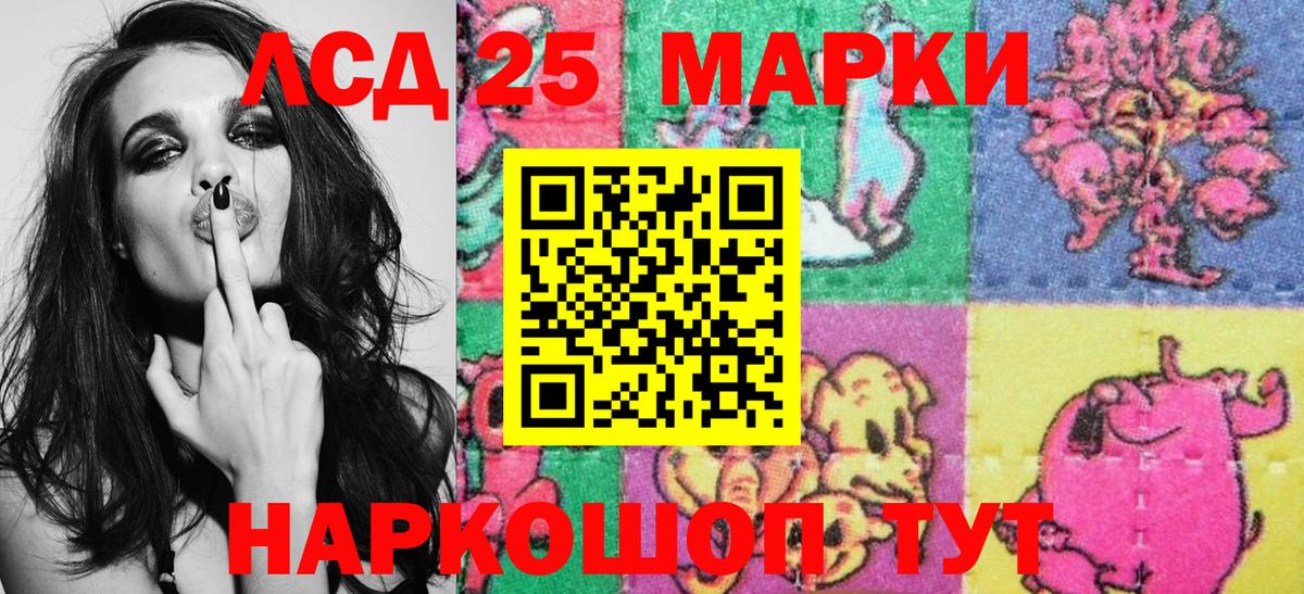 Химки  Марки N-bome 1,8мг  Вход с VPN  Марки N-bome 1,8мг 