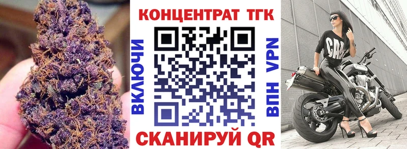 ТГК Wax  магазин продажи   Химки 