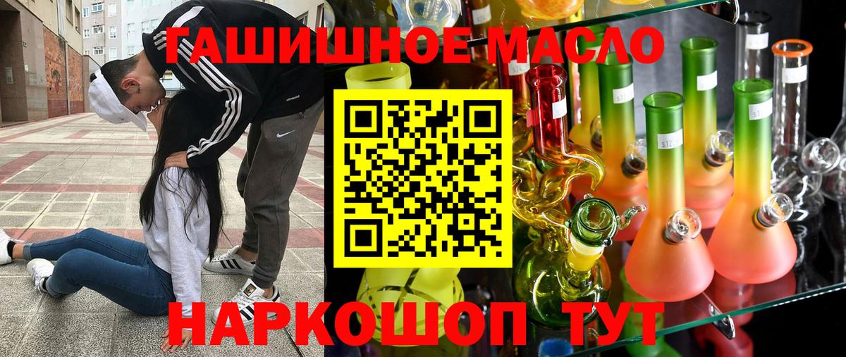 ТГК вейп с тгк Химки