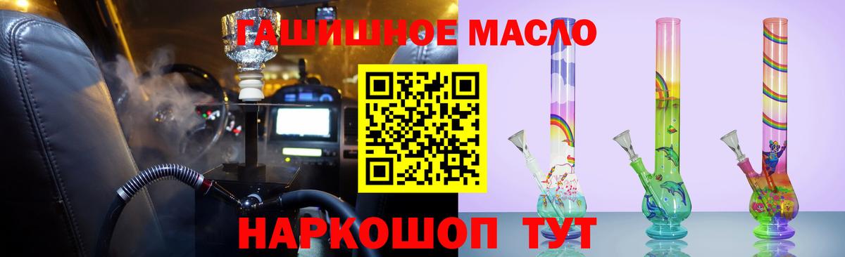 ТГК вейп  Вход с VPN  Химки 