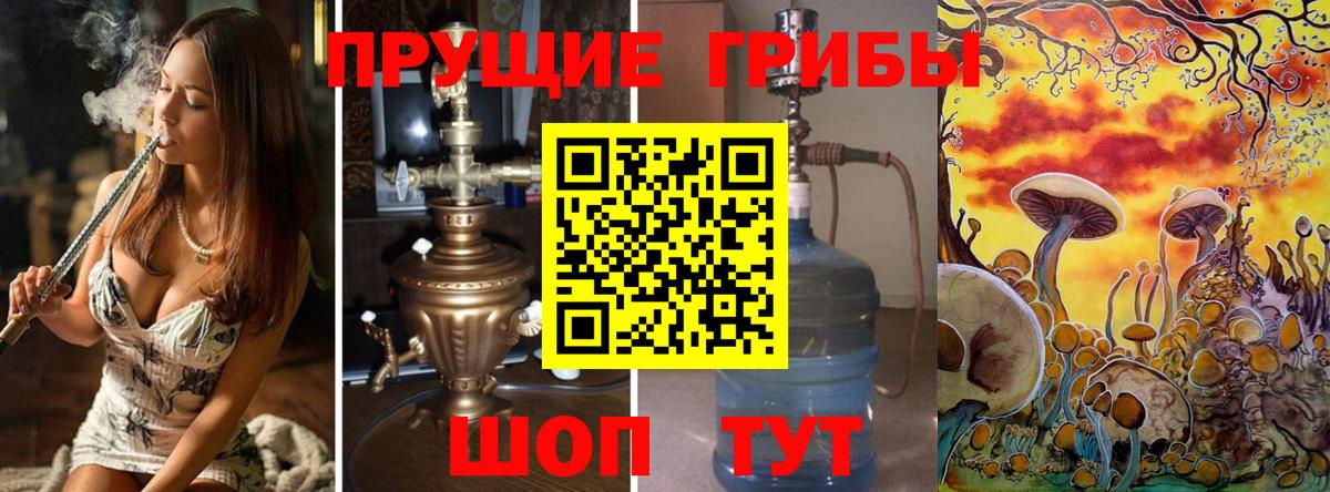 Галлюциногенные грибы GOLDEN TEACHER  Галлюциногенные грибы мухоморы  Вход с VPN  Химки 