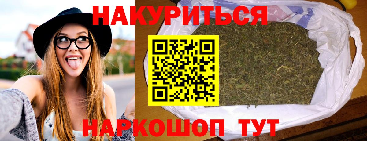 Конопля THC 21% Химки